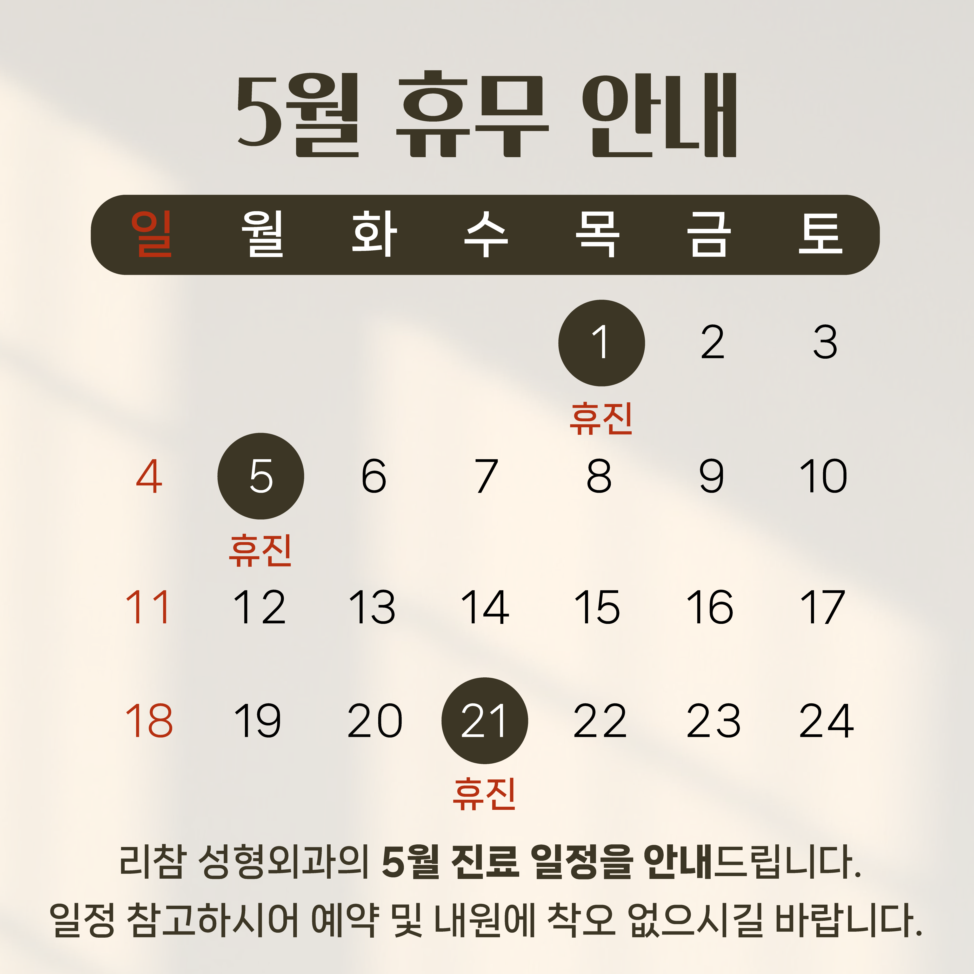 모바일디자인