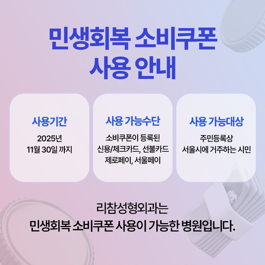 PC디자인